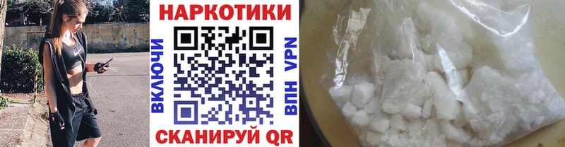 Купить наркотик Коломна Марихуана Альфа ПВП ГАШИШ Меф мяу мяу
