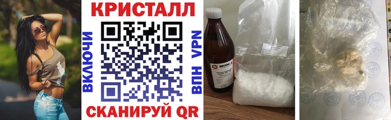 Амфетамин Premium  Коломна 