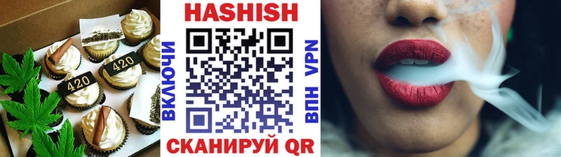 Печенье с ТГК марихуана закладки Коломна