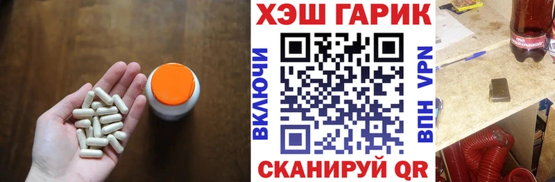 где можно купить   Коломна  MEGA ONION  ГАШ VHQ 