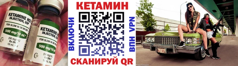 КЕТАМИН VHQ  купить наркоту  сайты даркнета Telegram  Коломна 