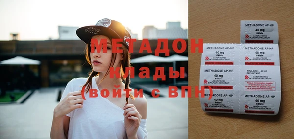 метамфетамин Богородск