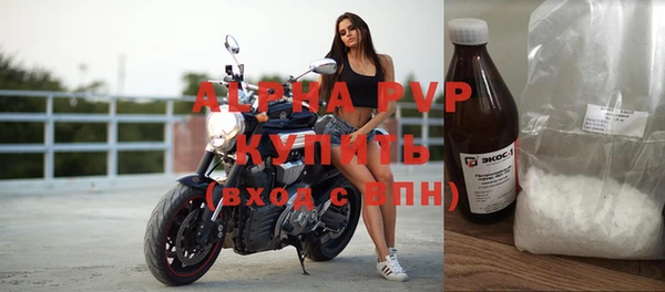 кокаин премиум Богородицк
