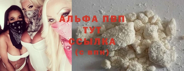 кокаин премиум Богородицк