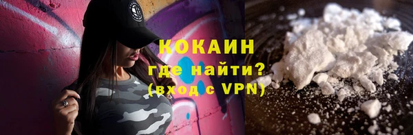 метамфетамин Богородск