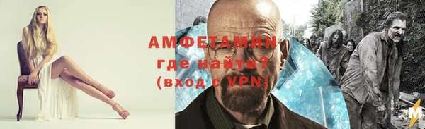 хмурый Армянск