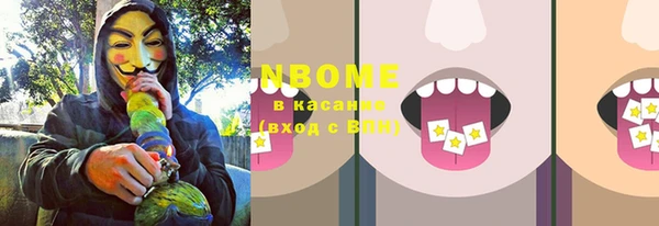 героин Бородино
