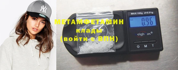 кокаин премиум Богородицк