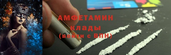 кокаин премиум Аркадак