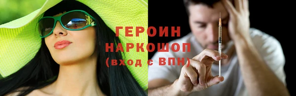 кокаин премиум Аркадак