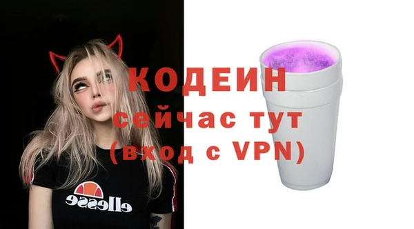 метамфетамин Богородск