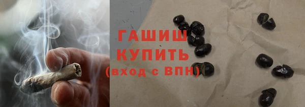 кокаин премиум Богородицк