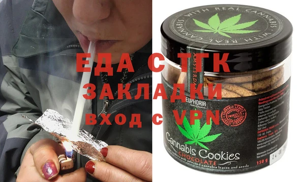 каннабис Арсеньев