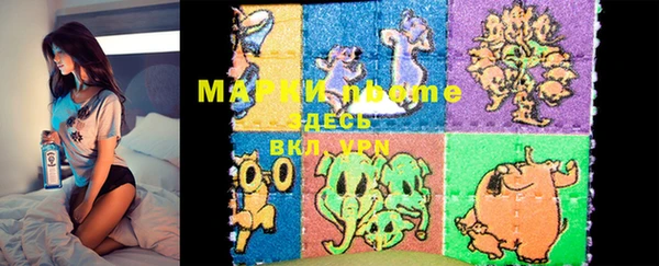 марки lsd Богданович