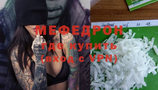 хмурый Армянск