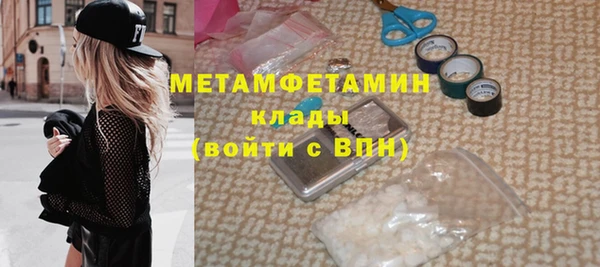 кокаин премиум Богородицк