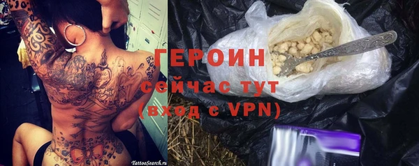 кокаин премиум Аркадак