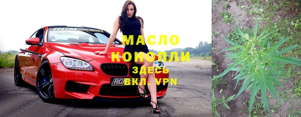 хмурый Армянск