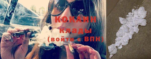 кокаин премиум Аркадак