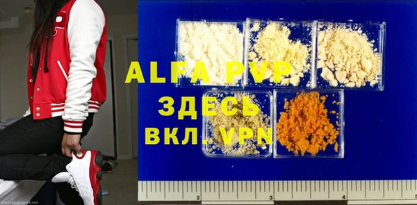 хмурый Армянск