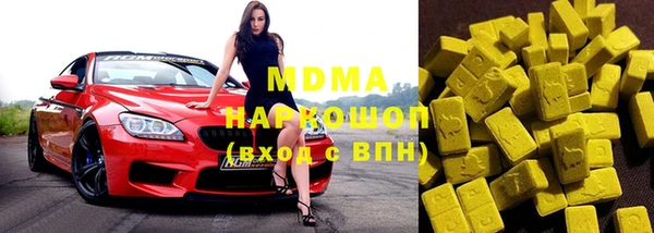 метамфетамин Богородск