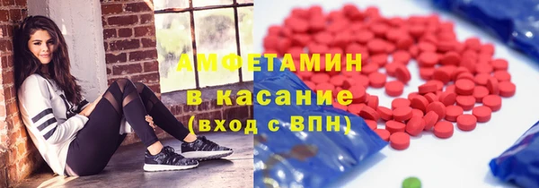 метамфетамин Богородск