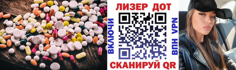 ЛСД экстази кислота  Коломна 
