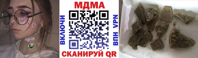 MDMA Molly  хочу наркоту  Коломна 