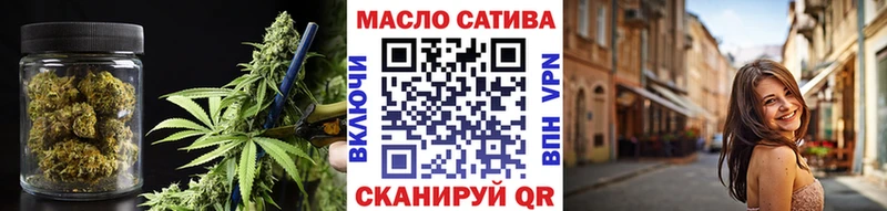 ОМГ ОМГ маркетплейс Коломна Дистиллят ТГК THC oil